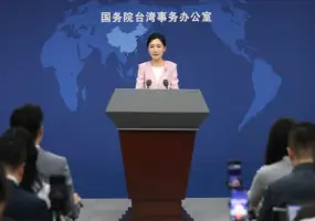 “IMF’nin Taiwan’ı Çin’in bir eyaleti olarak nitelemesini olumlu buluyoruz”